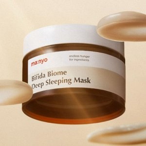Manyo Bifida Biome Deep Sleeping Mask Ночная маска с пробиотиками и РНА-кислотой 100 мл