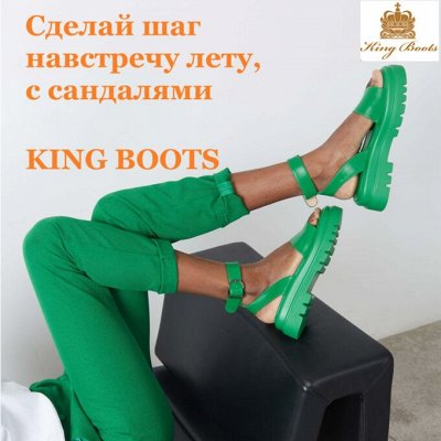 KING BOOTS. Качественная обувь на любой вкус, без рядов