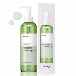 Manyo Bifida HerbgreenCleansing Oil Гидрофильное масло на основе комплекса трав 200 мл