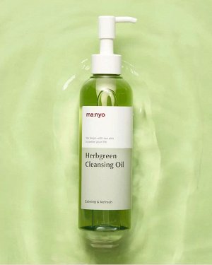 Manyo Bifida HerbgreenCleansing Oil Гидрофильное масло на основе комплекса трав 200 мл
