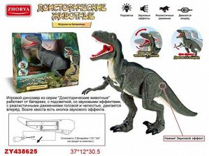 2332-3,4 игровой динозавр в открытой коробке (2 вида) , 438624, 438625