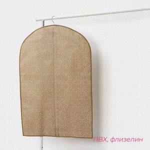 Чехол для одежды Доляна Points, ПВХ окно, 60x90 см, бежевый