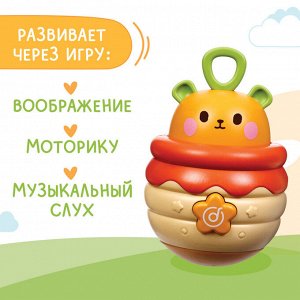 ZABIAKA Музыкальная неваляшка, звук, свет