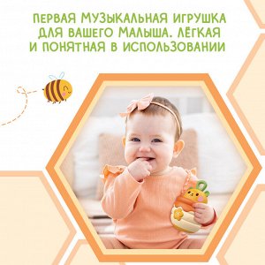 ZABIAKA Музыкальная неваляшка, звук, свет