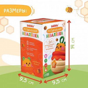 ZABIAKA Музыкальная неваляшка, звук, свет