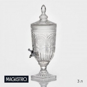 Диспенсер для напитков Magistro «Восход», 3 л, 25x19x50 см, стекло