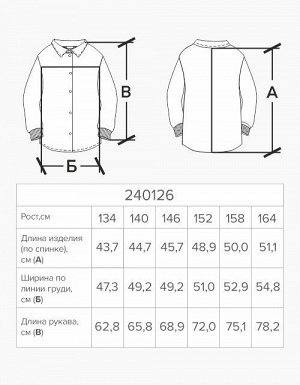 Жакет для девочки