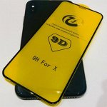 Стекло 9d защитное закаленное на весь экран