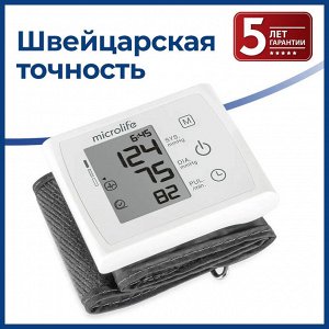 Тонометр на запястье Microlife BP W3 Comfort