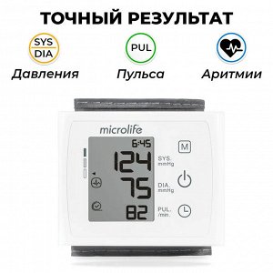 Тонометр на запястье Microlife BP W3 Comfort