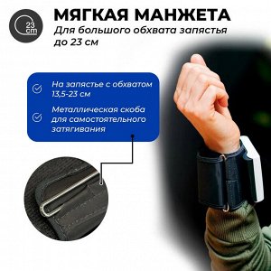 Тонометр на запястье Microlife BP W3 Comfort