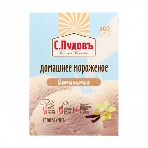 Смесь для приготовления мороженого «С. Пудовъ», ванильное, 70 г
