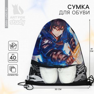Мешок для обуви «Аниме» (с прозрачным окном) 41x30 см