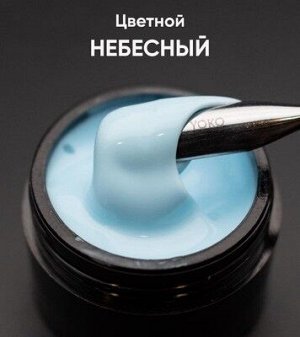 Опция "Небесный" Гипоаллергенный гель для наращивания и укрепления ногтей, 15 мл