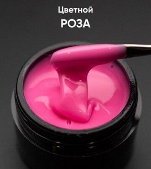 Опция "Роза" Гипоаллергенный гель для наращивания и укрепления ногтей, 15 мл