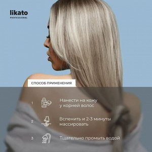 Ликато Шампунь фиолетовый для светлых и осветленных волос Likato SMART BLOND 250 мл