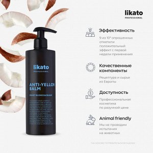 Ликато Бальзам оттеночный для светлых и осветленных волос Likato SMART BLOND 400 мл