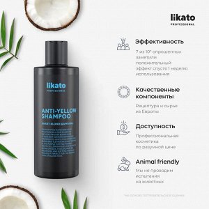 Ликато Шампунь фиолетовый для светлых и осветленных волос Likato SMART BLOND 250 мл