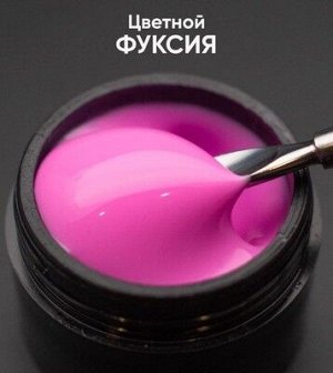 Опция "Фуксия" Гипоаллергенный гель для наращивания и укрепления ногтей, 15 мл