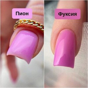 Опция "Фуксия" Гипоаллергенный гель для наращивания и укрепления ногтей, 15 мл