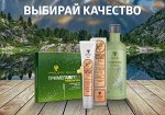 КОРЕНЬ! Живокост! Бальзам Гибкий лук! В свою АПТЕЧКУ