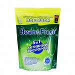 Порошок для ПММ &quot;Clean&amp;Fresh&quot; All in 1, 1,5 кг