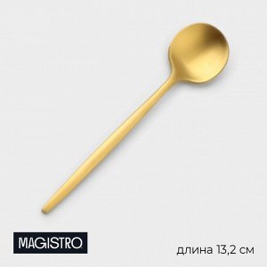 Ложка чайная Magistro «Фолк», длина 13.2 см, нержавеющая сталь, золотистая