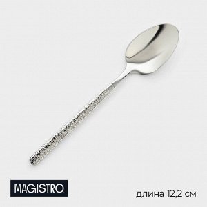 Ложка кофейная «Олин», 12.2 см, нержавеющая сталь, серебристая