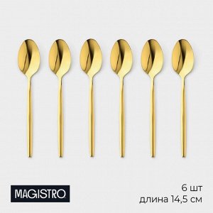 Набор чайных ложек Magistro «Блинк», длина 14.5 см, 6 шт., нержавеющая сталь, золотистый