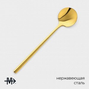 Набор чайных ложек Magistro Desire, длина 13.5 см, 6 шт., нержавеющая сталь, золотистый