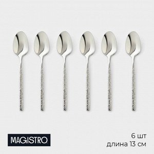 Набор ложек чайных Magistro «Олин», длина 13 см, 6 шт., нержавеющая сталь, цвет серебряный