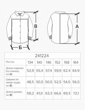 Блузка для девочки