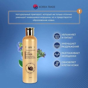 Антивозрастной лосьон для лица с муцином улитки 260 мл 1/40, Япония