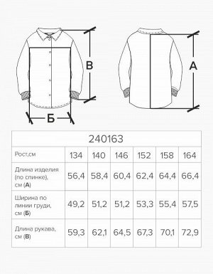 Жакет для мальчика