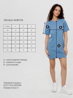 Трикотажное платье голубое ВП-05 (62)