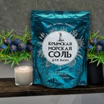 Крымская морская соль &quot;Можжевельник&quot; 1,1 кг