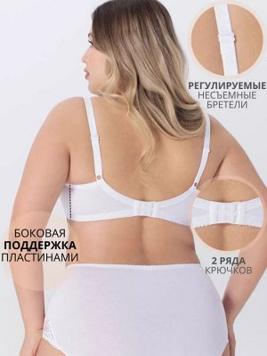 Бюстгальтер женский бра с мягкой чашкой цвет Белый (Edelica)