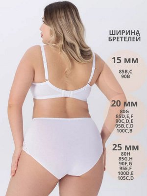 Бюстгальтер женский бра с мягкой чашкой цвет Белый (Edelica)