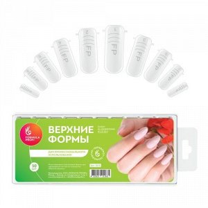 Formula Profi набор верхних форм 50 шт прозрачные