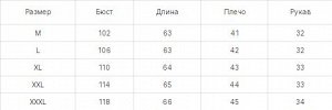 Футболка женская