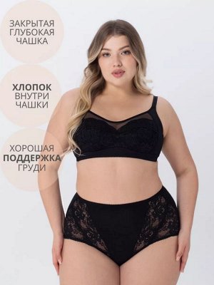 Бюстгальтер женский бра с мягкой чашкой цвет Черный (Edelica)