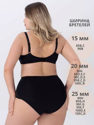 Бюстгальтер женский бра с мягкой чашкой цвет Черный (Edelica)