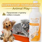 Средства для ухода, гигиены и коррекции поведения