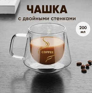 Кружка с двойными стенками с надписью Coffee, 180 мл