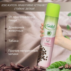 Голд Винд Освежитель воздуха "Кофе" 300 мл