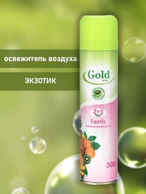 Голд Винд Освежитель воздуха "Экзотик" 300 мл