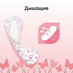 Kotex Ежедневные прокладки Ультратонкие 56 шт