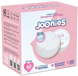 Одноразовые вкладыши для груди Joonies 60шт