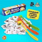 Настольная игра &quot;Весёлые молоточки&quot;, загадки   4172140