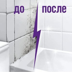 CILLIT bang Силит Бэнг &quot;Удаление черной плесени&quot; 750 мл